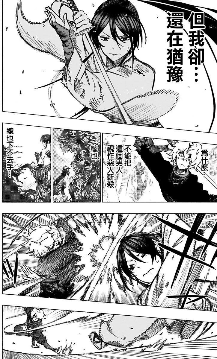 第05回