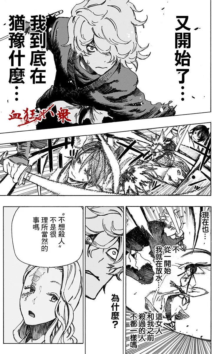 第05回