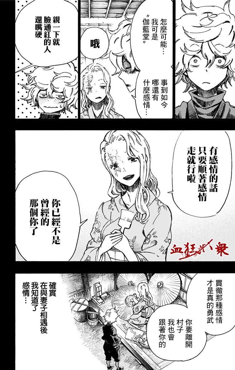 第05回