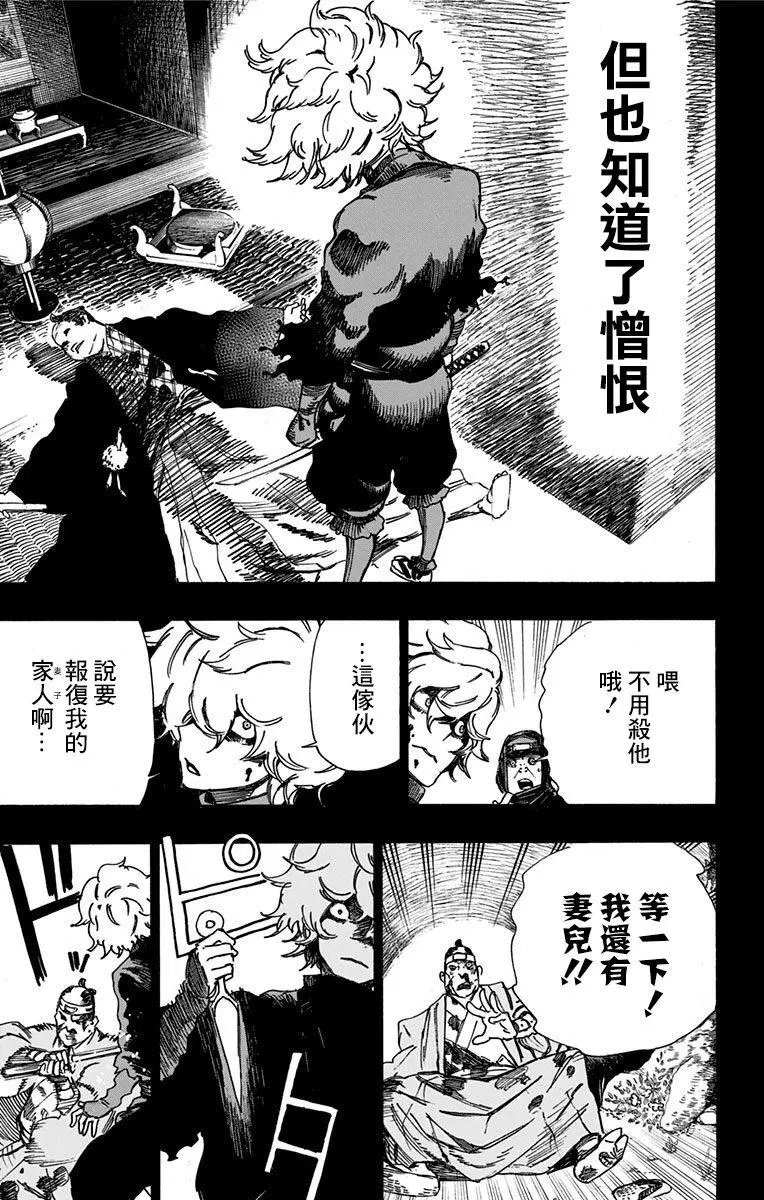 第05回