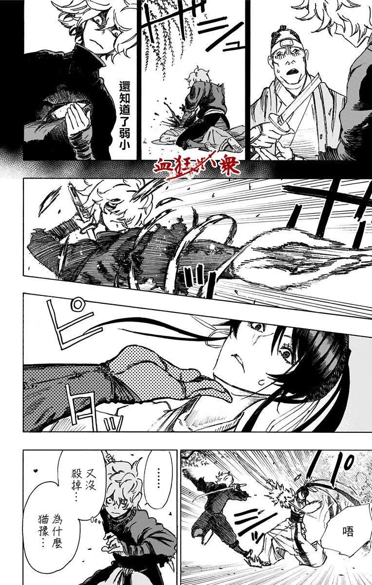第05回