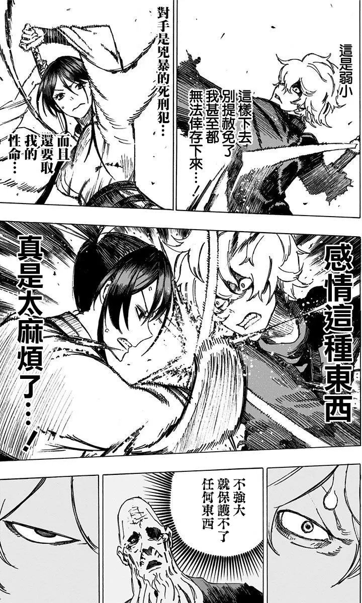 第05回