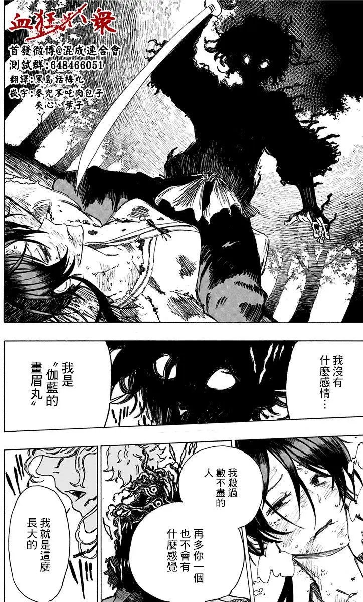 第05回