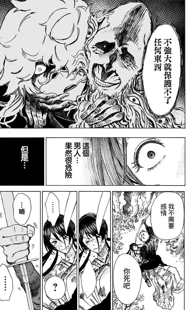 第05回