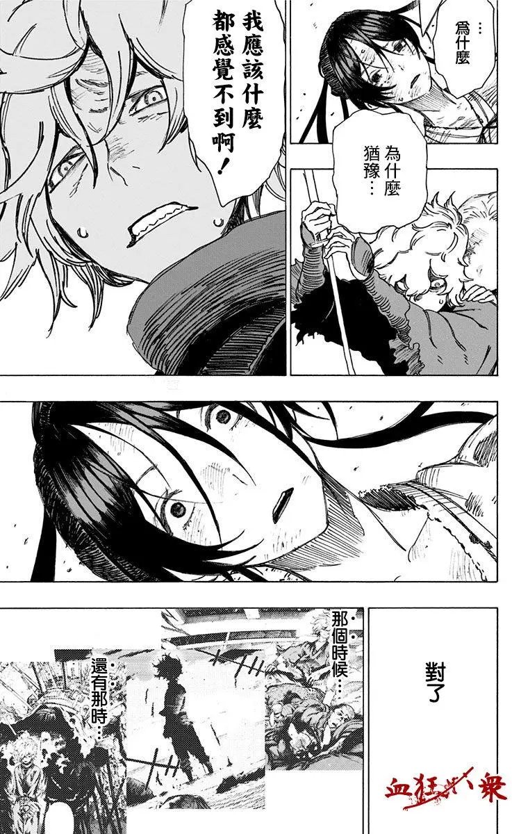 第05回