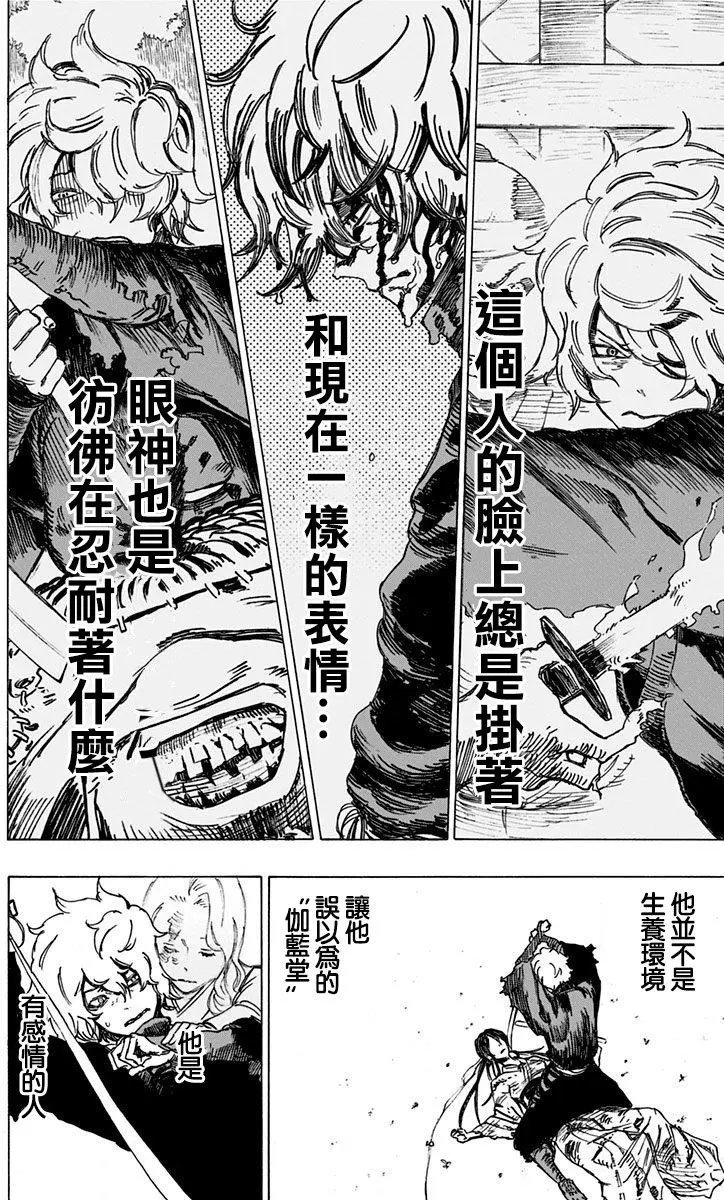 第05回