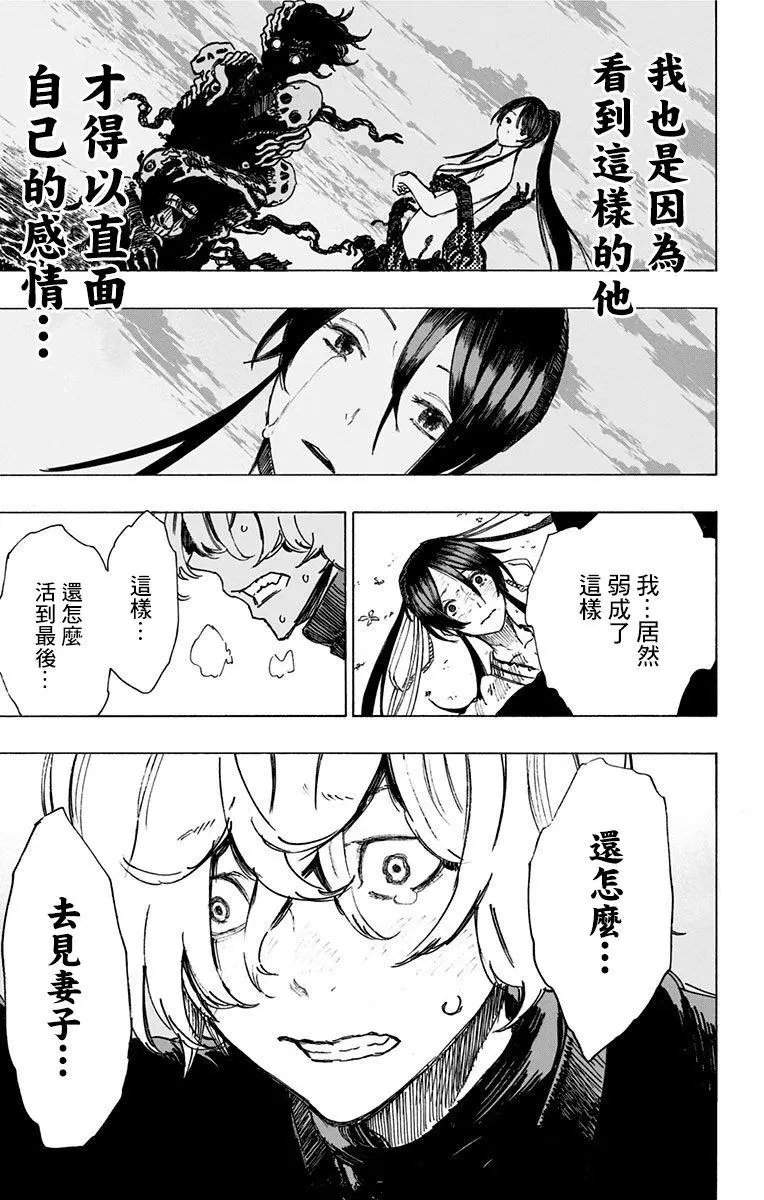 第05回