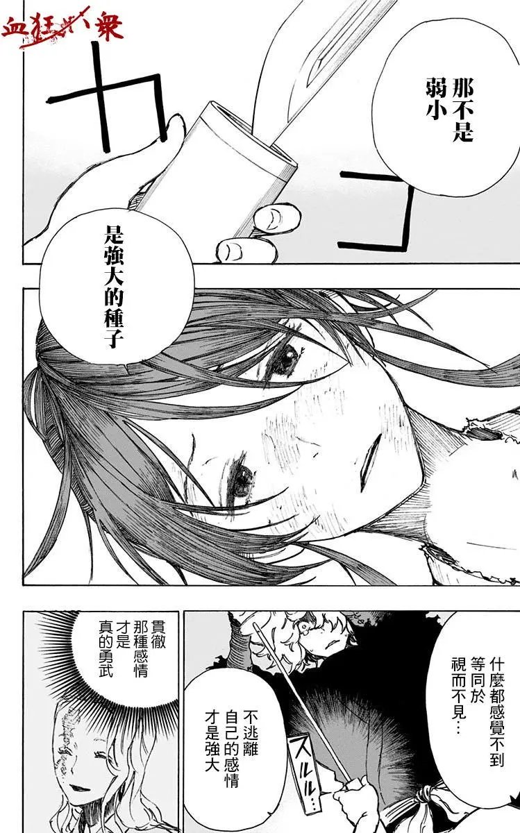 第05回