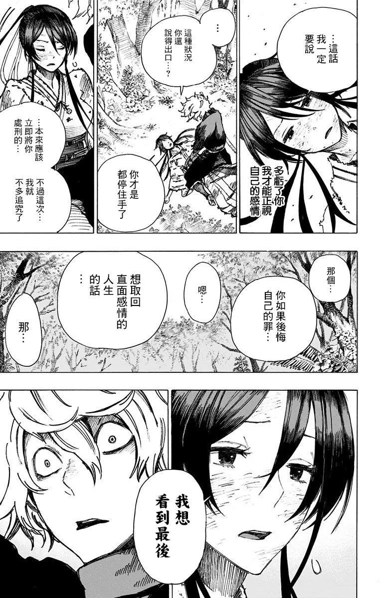 第05回