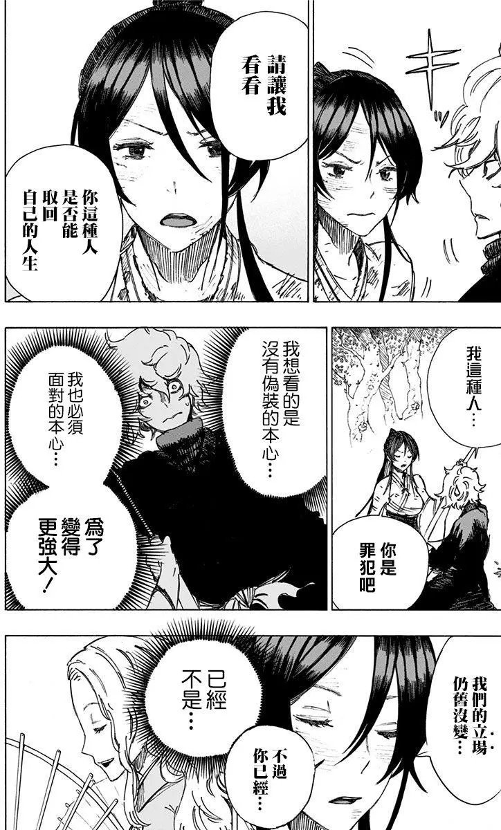 第05回