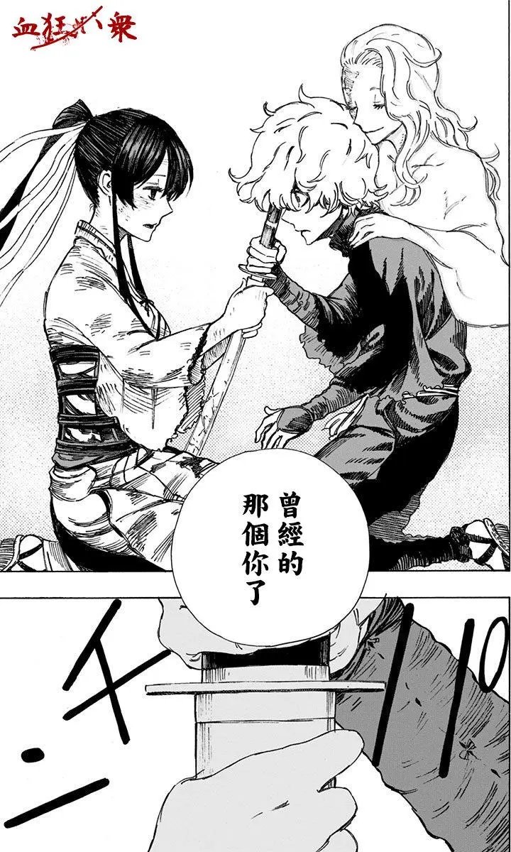第05回