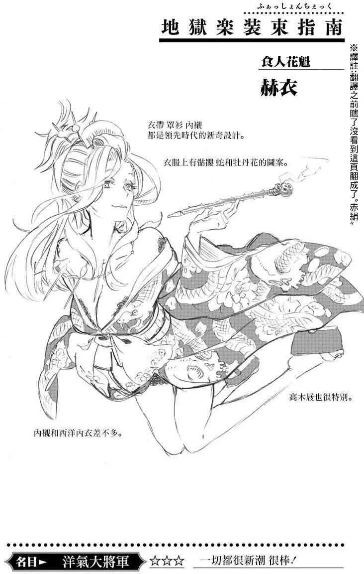 第05回