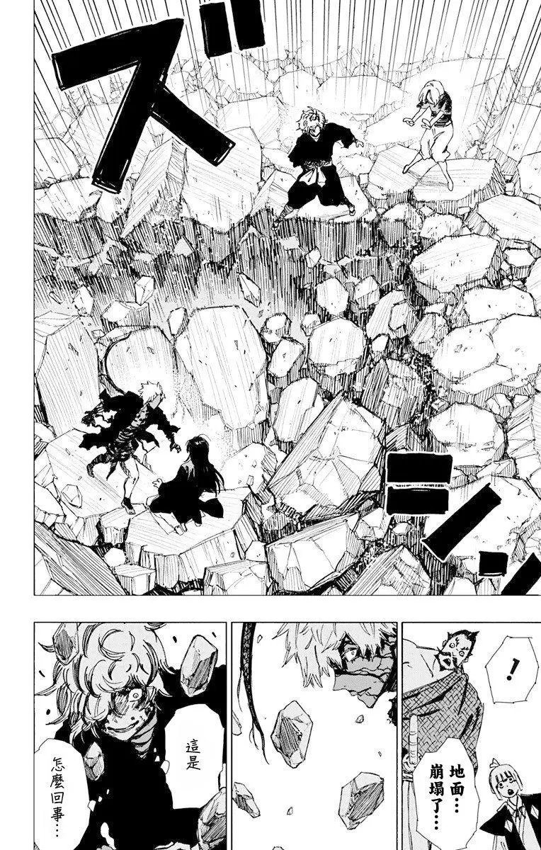 第50话