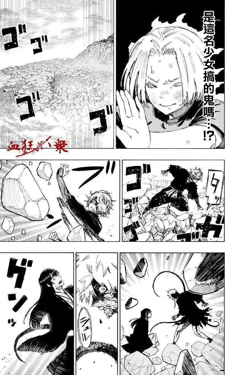 第50话
