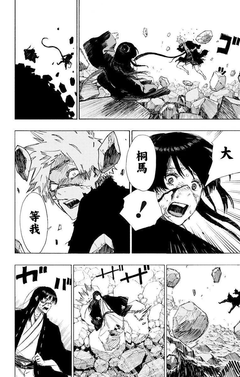 第50话