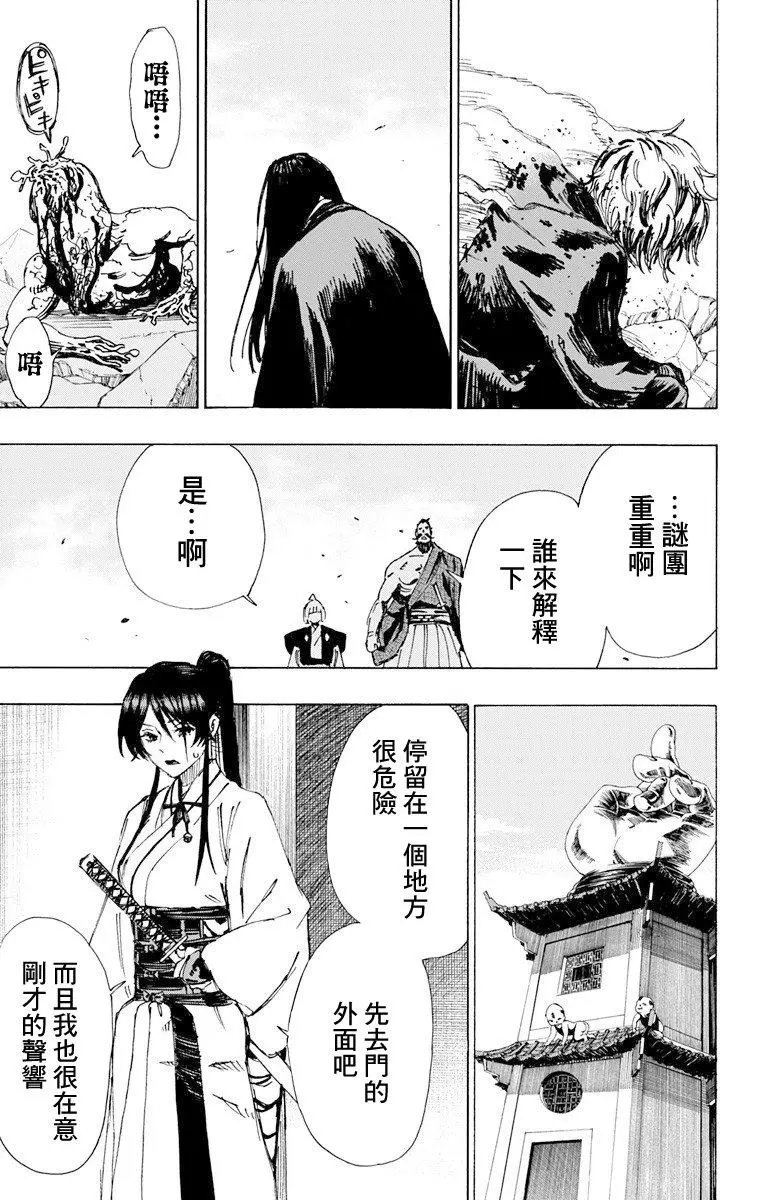 第50话