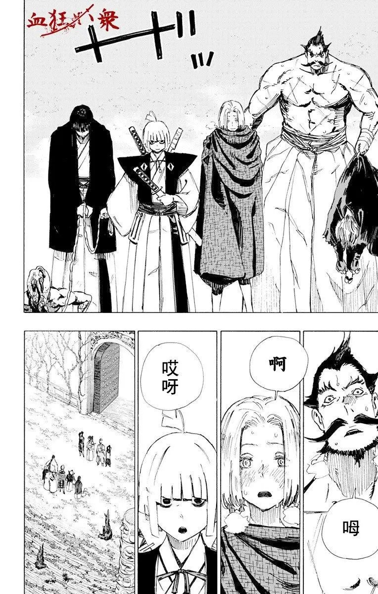 第50话