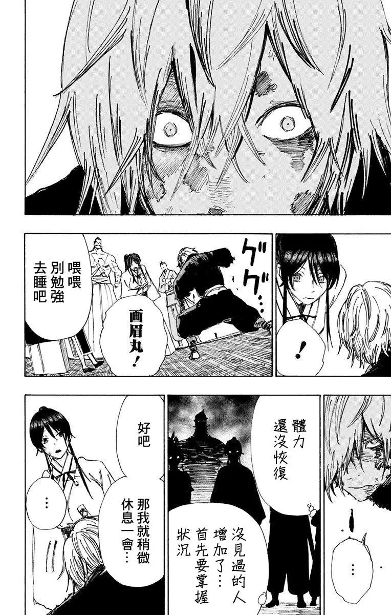 第51话
