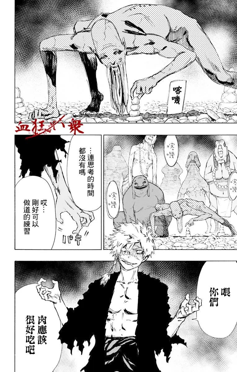 第52话