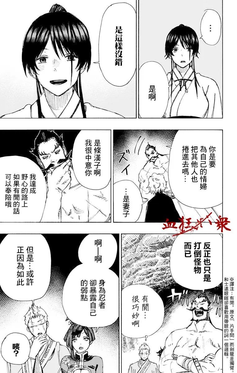 第52话