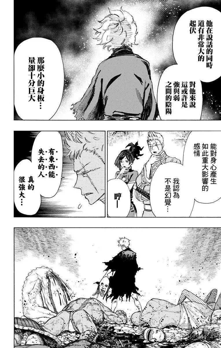 第52话