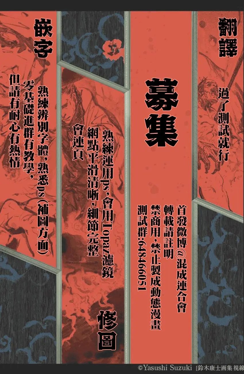 第52话