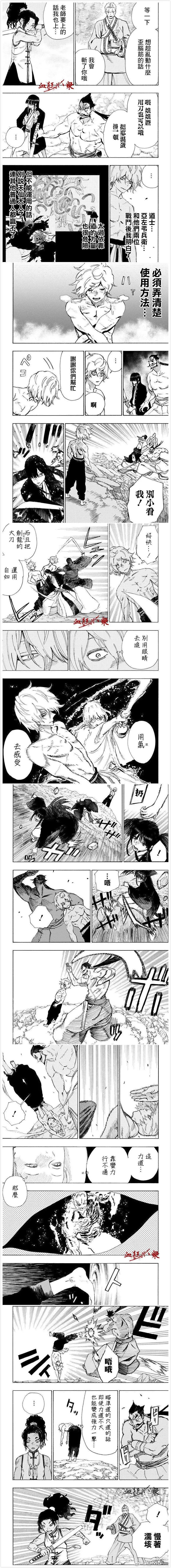 第53话
