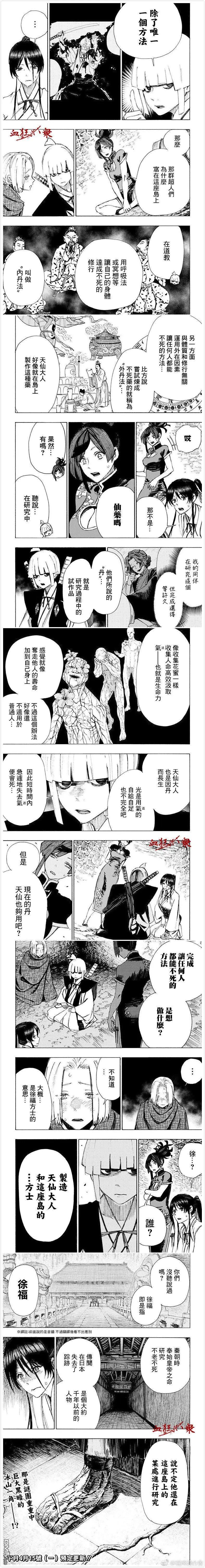 第53话