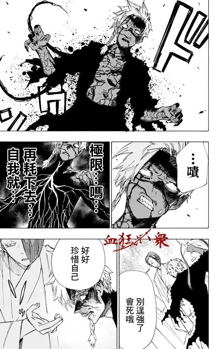 第55话