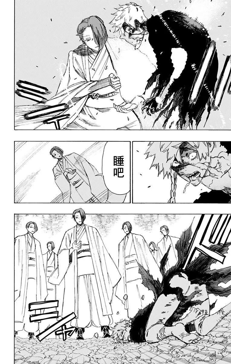 第55话