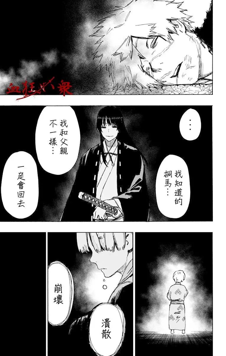 第55话