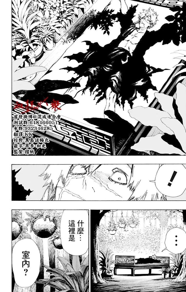第55话