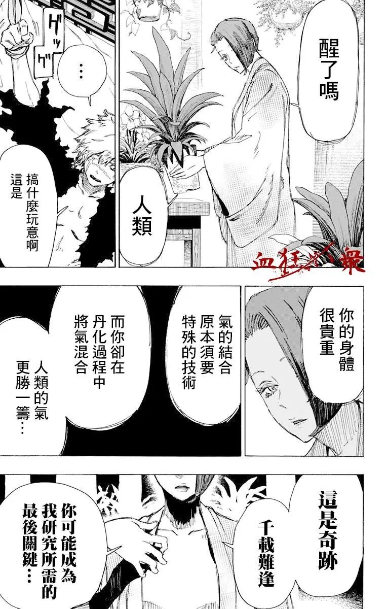 第55话