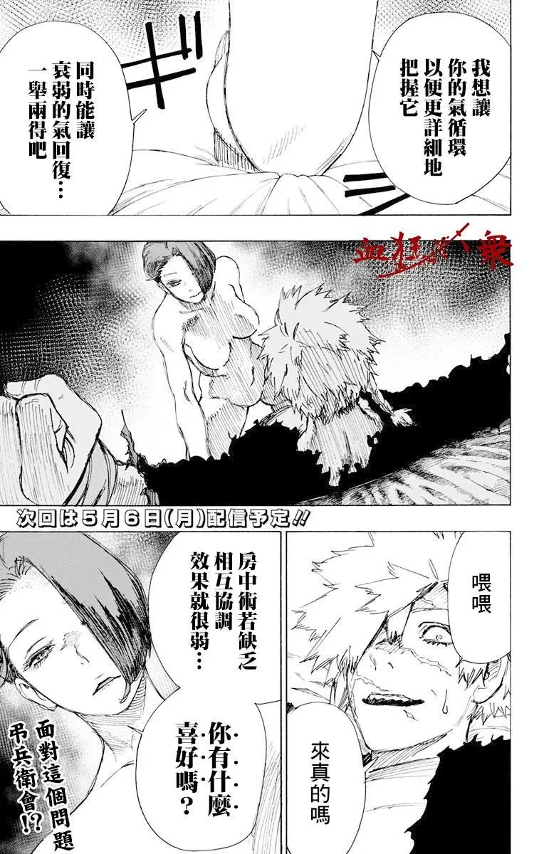 第55话