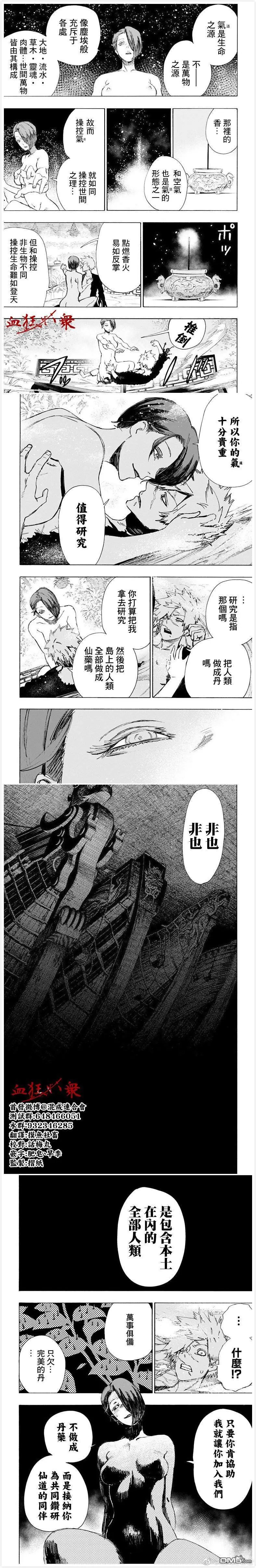 第56话
