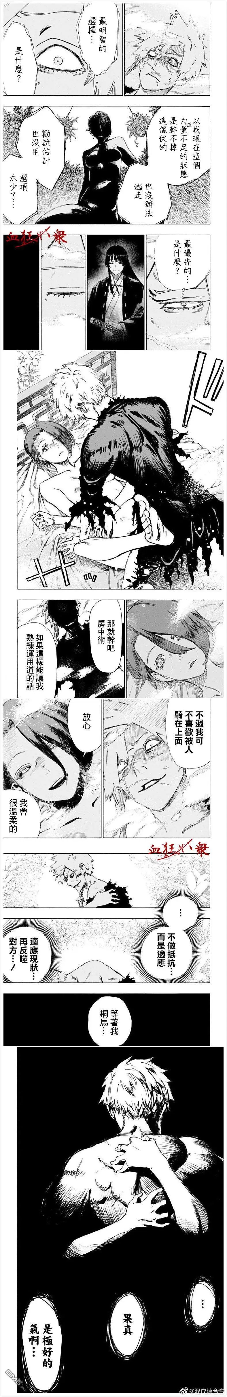 第56话