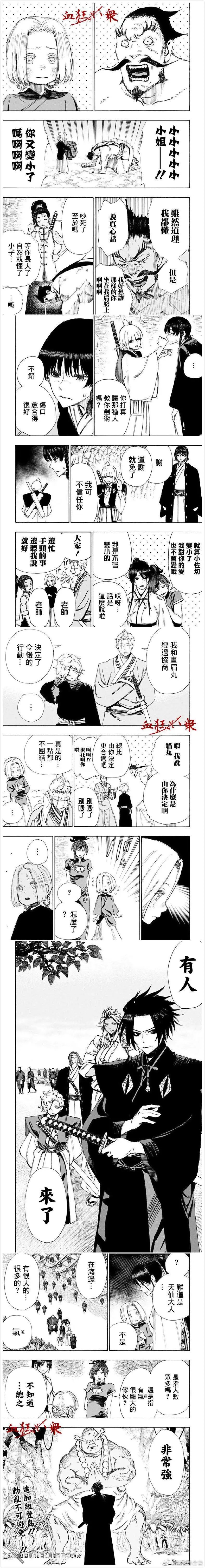 第56话