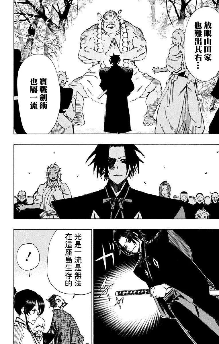 第57话