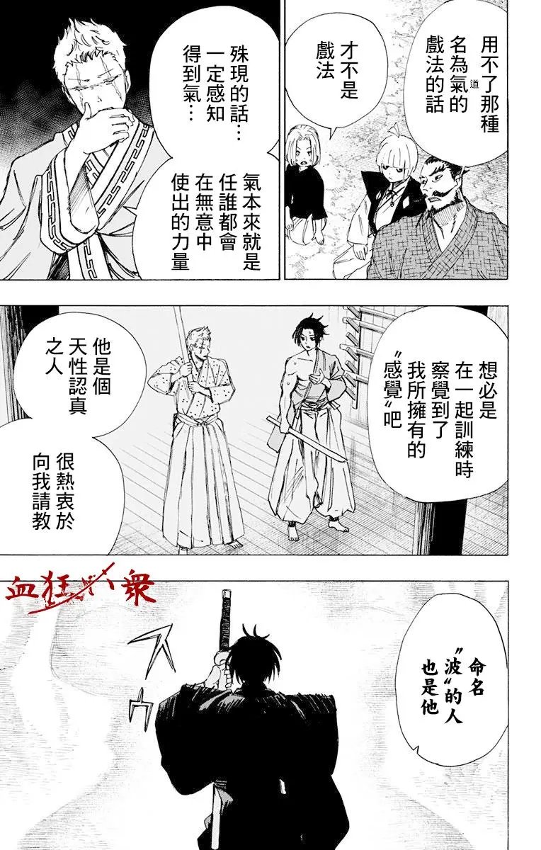 第57话