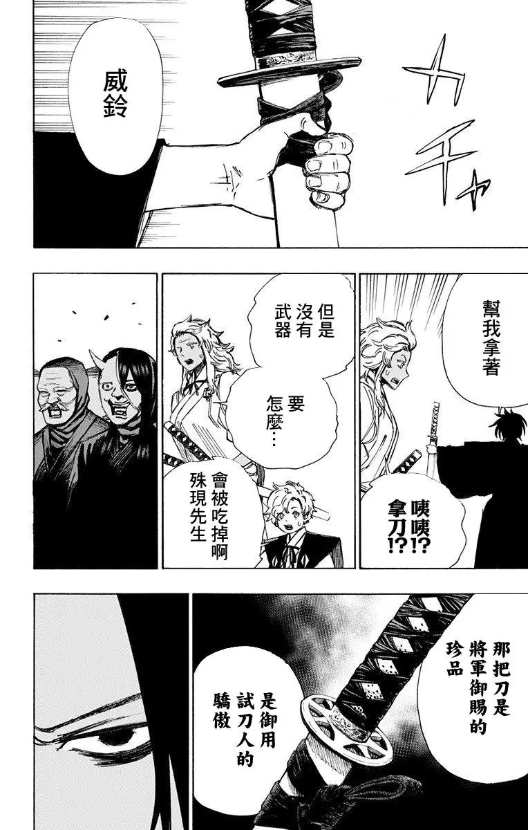 第57话