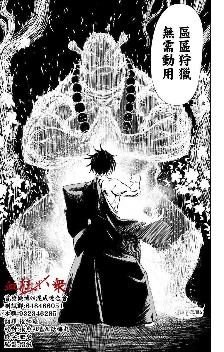 第57话