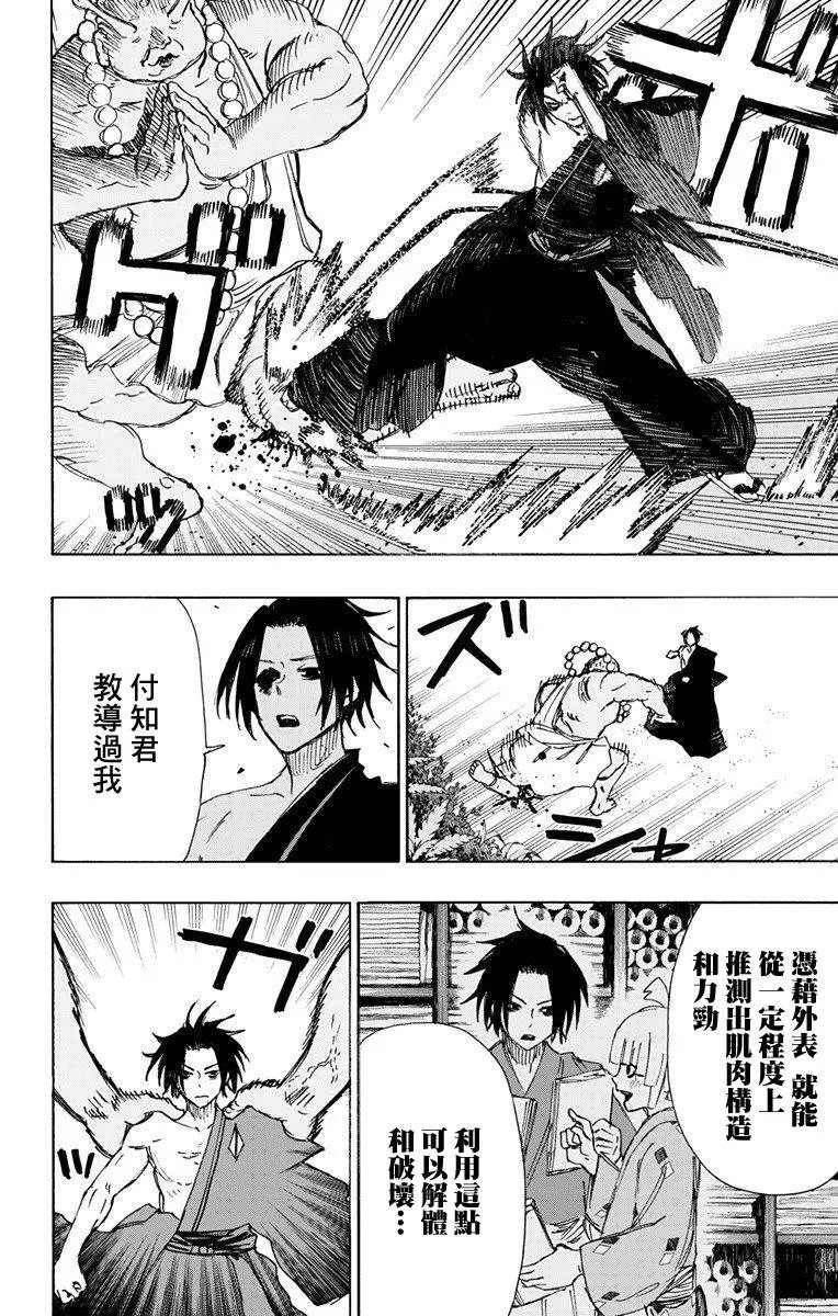 第57话