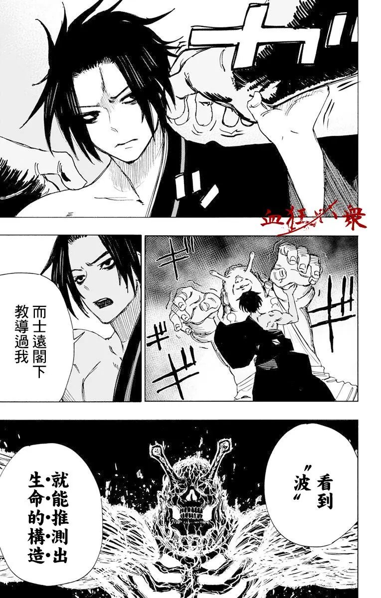 第57话