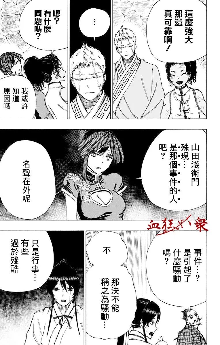 第57话
