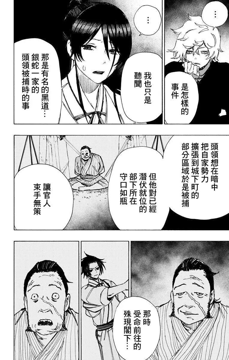 第57话