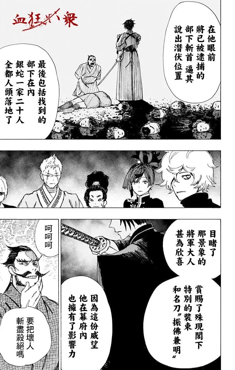 第57话