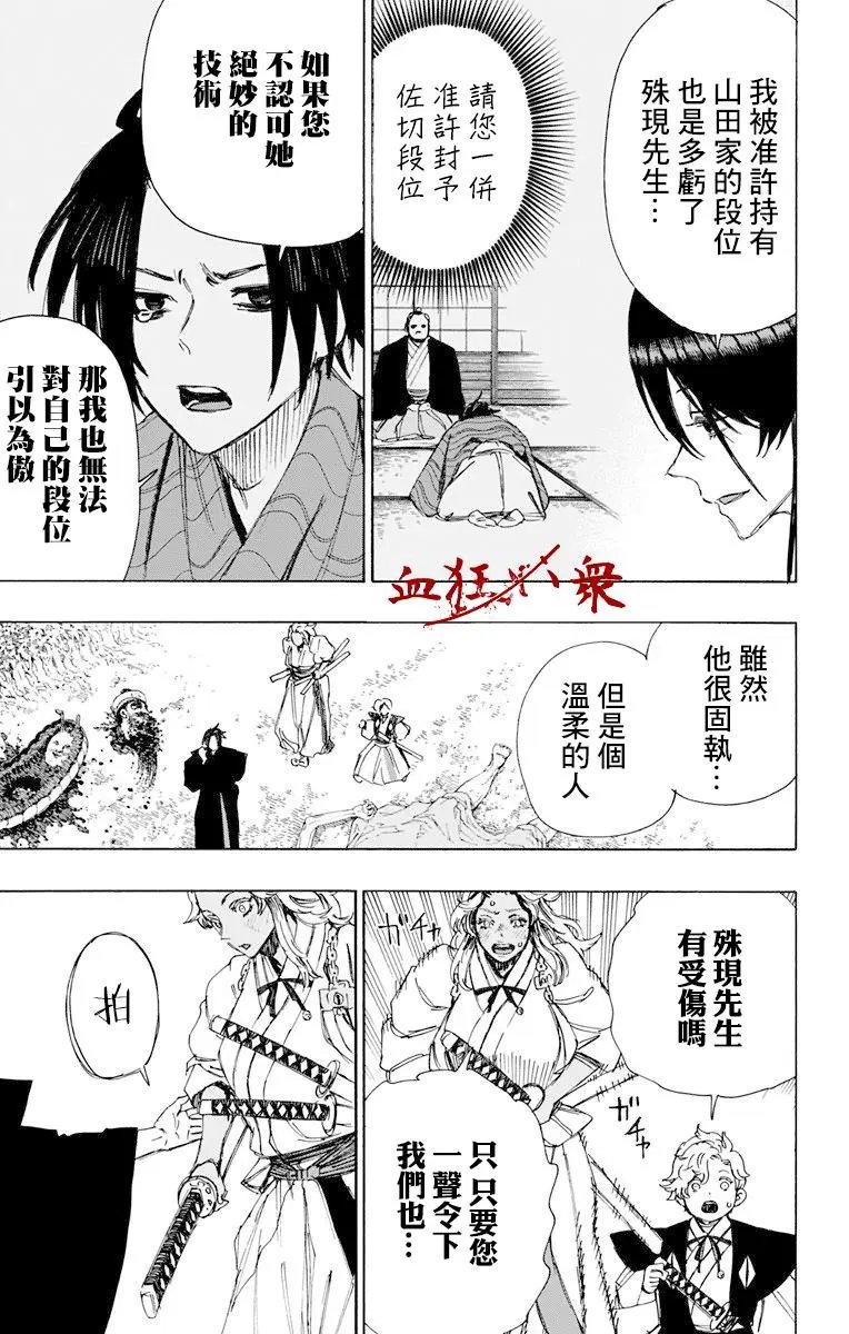 第57话