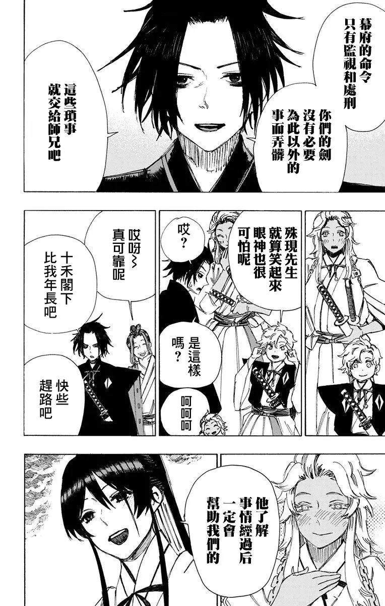 第57话