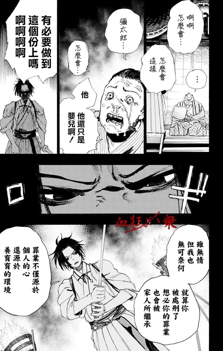 第57话