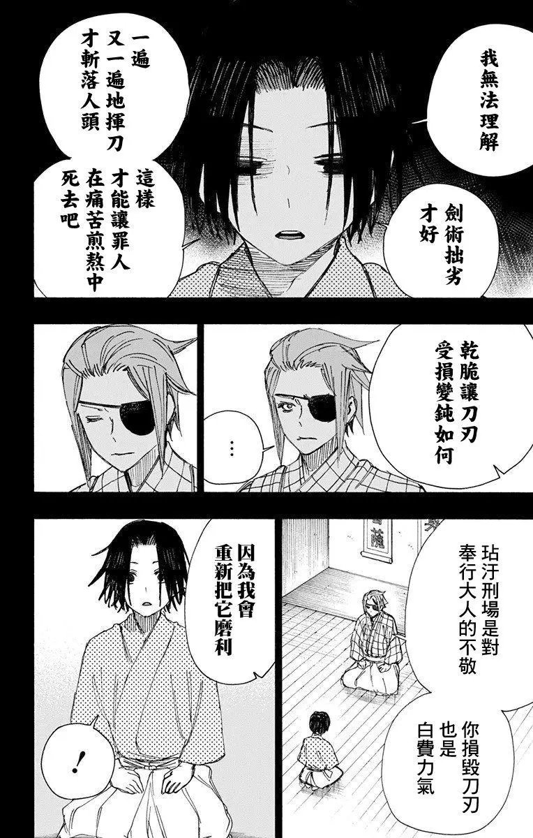第58话